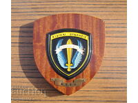 Greek military plaque military award special forces