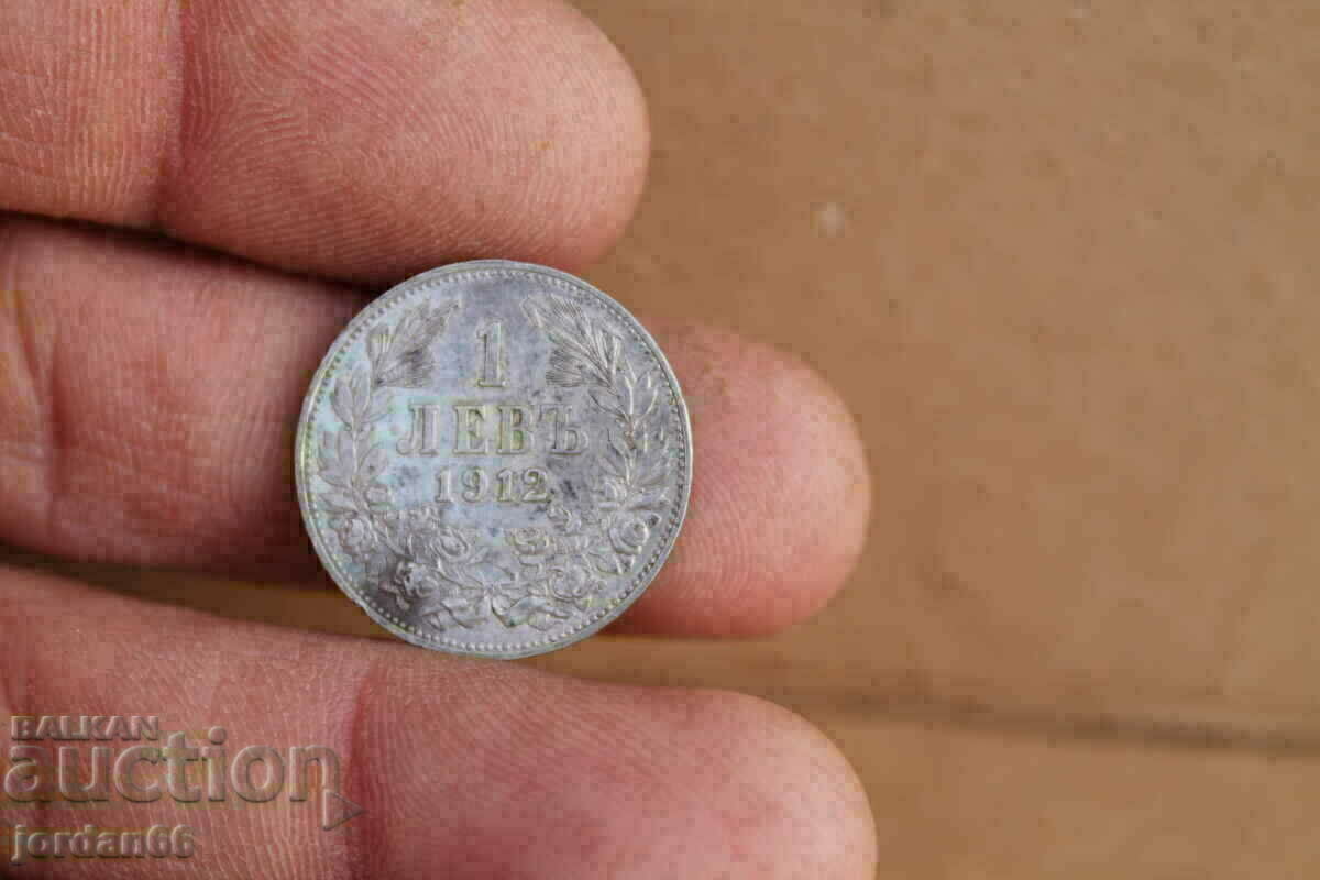Monedă 1 BGN 1912