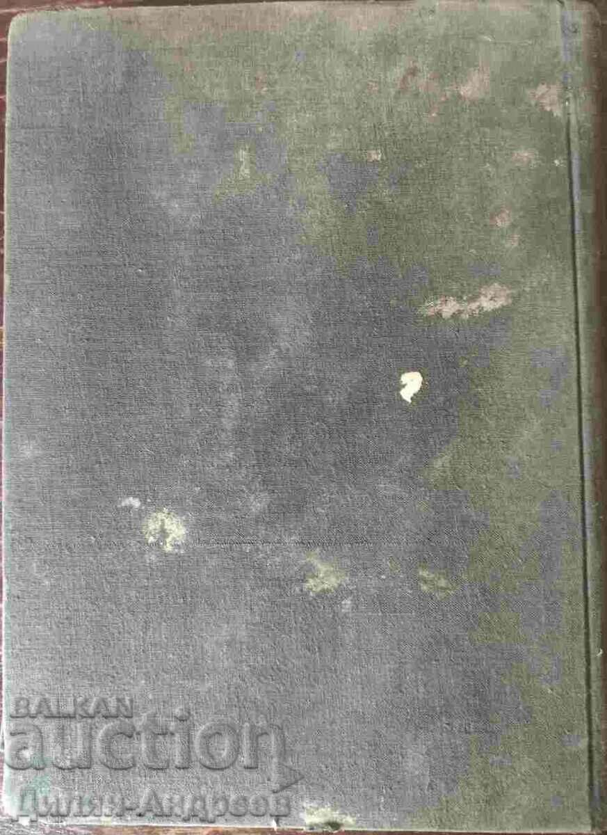 In memory of Methodius Popov - Collection - 7 In memory of Methodius Popov - Collection - 7