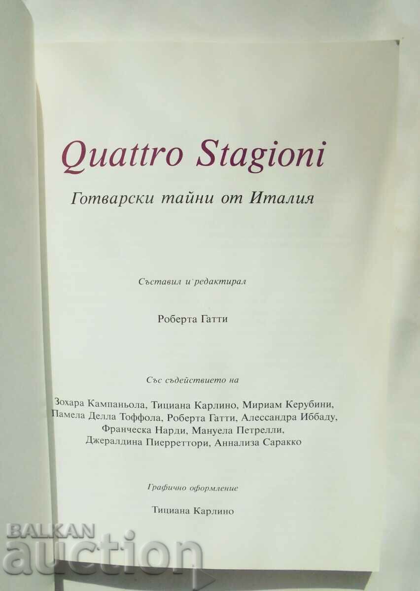 Quattro Stagioni. Готварски тайни от Италия - Роберта Гатти с цена 9.00 лв. | € 4.60 Quattro Stagioni. Готварски тайни от Италия - Роберта Гатти с цена 9.00 лв. | € 4.60