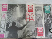 4 issues MAGAZINE "BTA - PARALLELS" - 1971 and 1972.