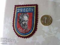 Emblem 29 ESPU Sofia