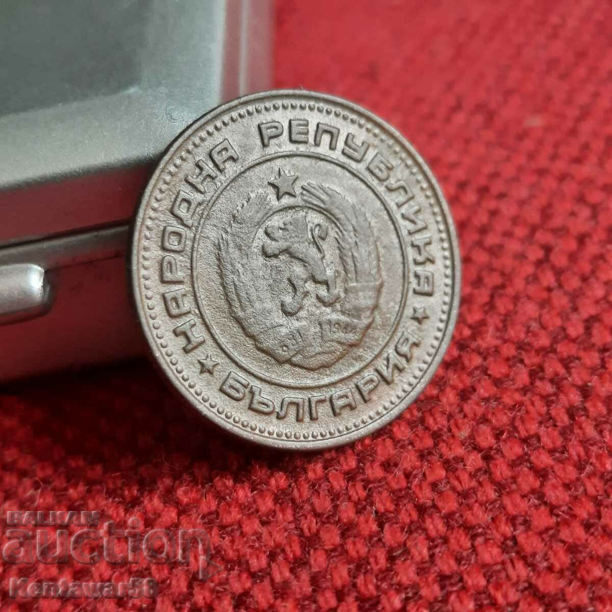 Βουλγαρία - 20 stotinki 1989 με τιμή 0.90 BGN | € 0.46 Βουλγαρία - 20 stotinki 1989 με τιμή 0.90 BGN | € 0.46