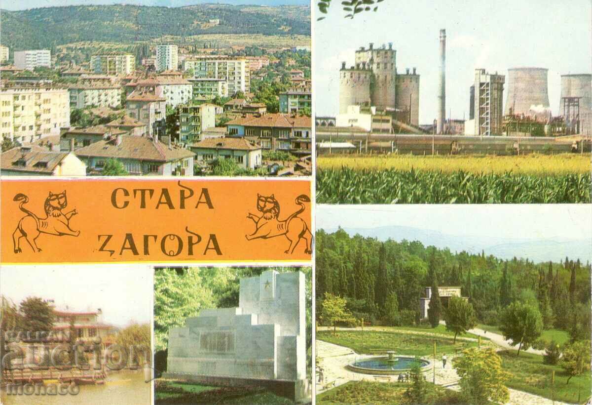 Παλιά κάρτα - Stara Zagora, Mix