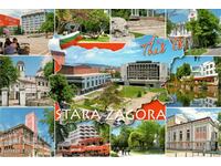Παλιά κάρτα - Stara Zagora, Mix