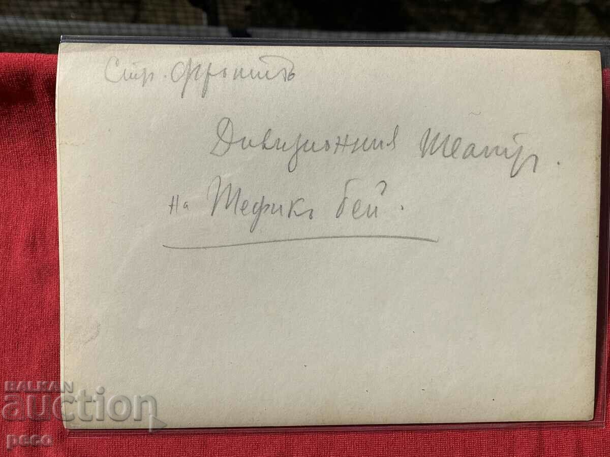 Struma Front Position Tefik Bay Divisional Theater - 7 Struma Front Position Tefik Bay Divisional Theater - 7