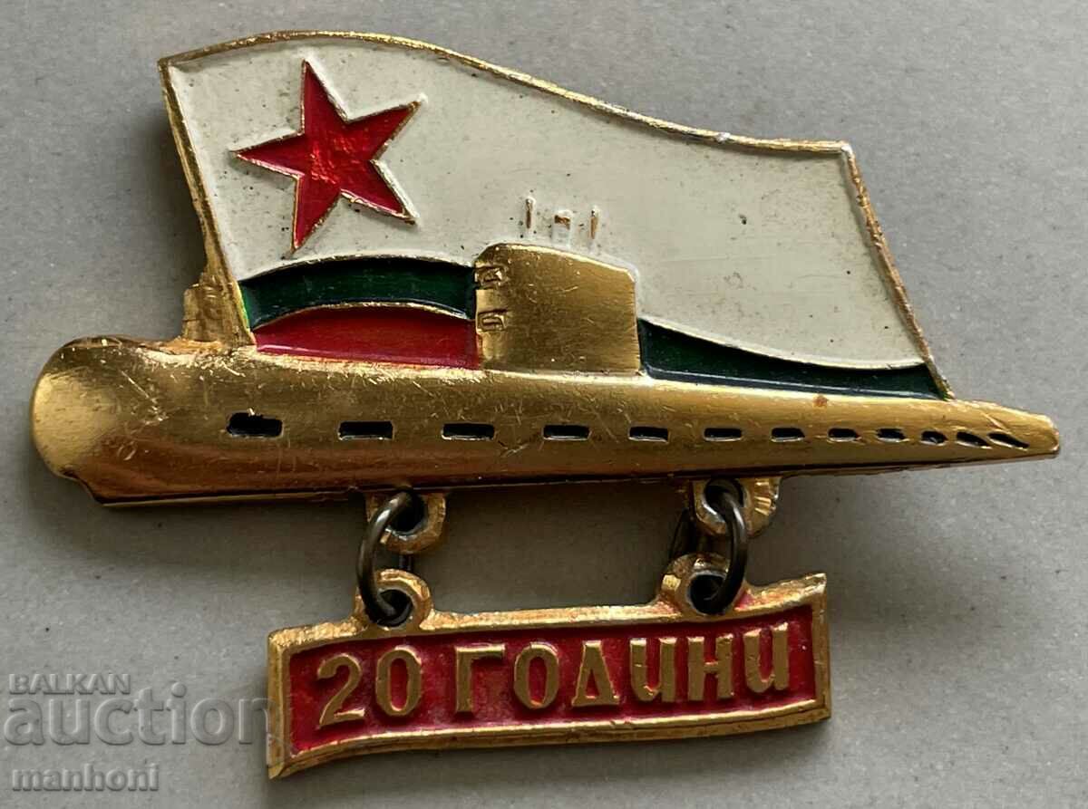5083 Bulgaria sign 20g. Υποβρύχια Μεραρχία 1954-1974