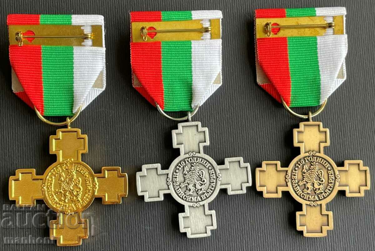 5085 Bulgaria 3 medals 110g. Independent Bulgaria 1908-2018 with price 750.00 BGN | € 383.47