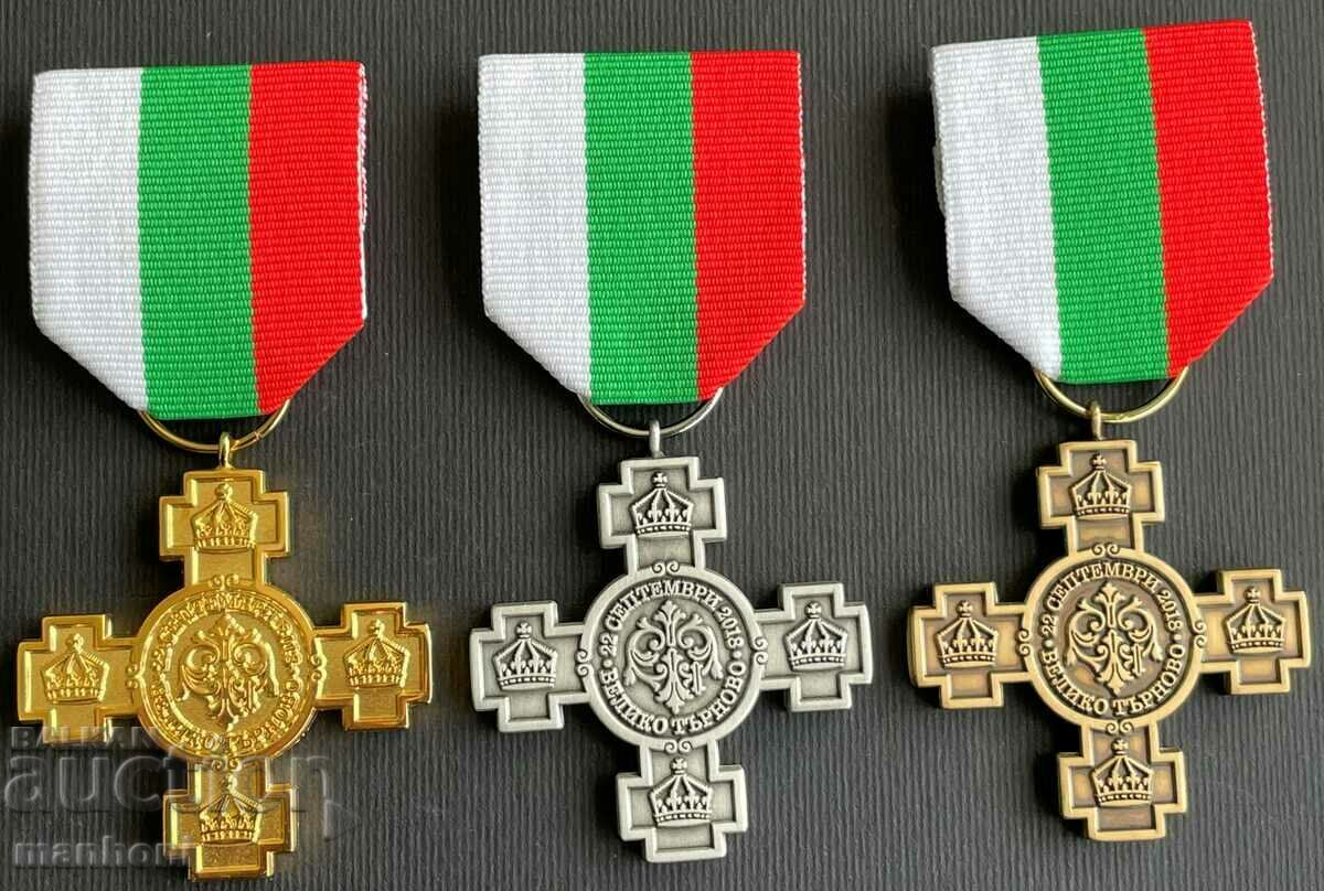 5085 Bulgaria 3 medalii 110g. Bulgaria independentă 1908-2018