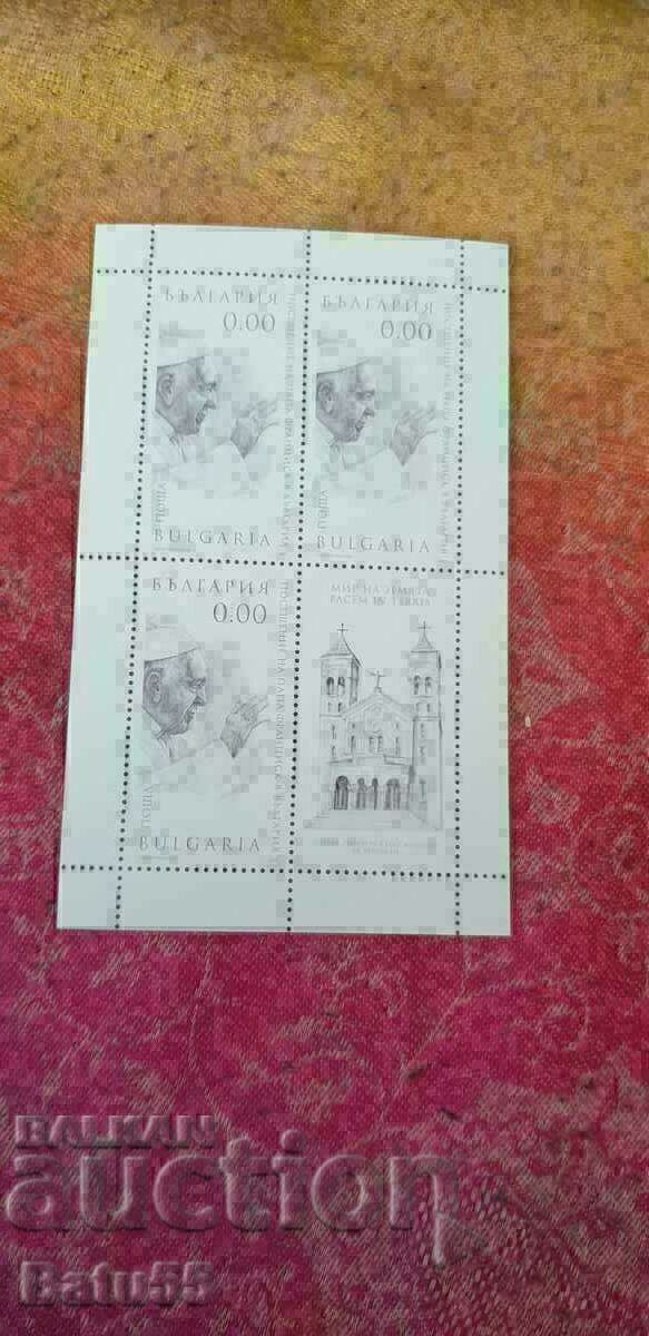 Branduri bulgare 2019 MNH 5404 O LEVA