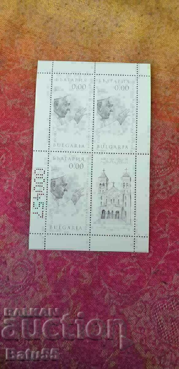 Български марки 2019 MNH  5404   O LEVA