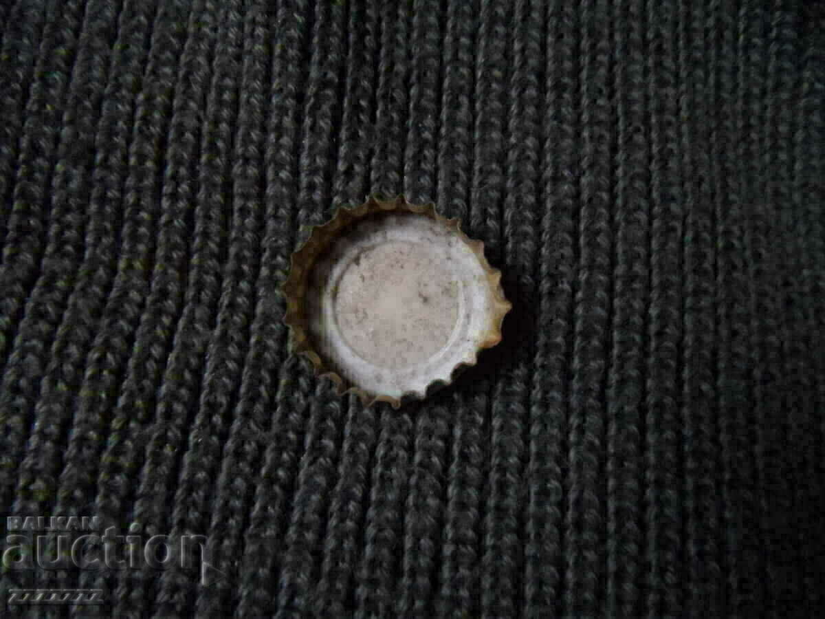 Капачка БЕАНА с цена 2.00 лв. | € 1.02 Капачка БЕАНА с цена 2.00 лв. | € 1.02