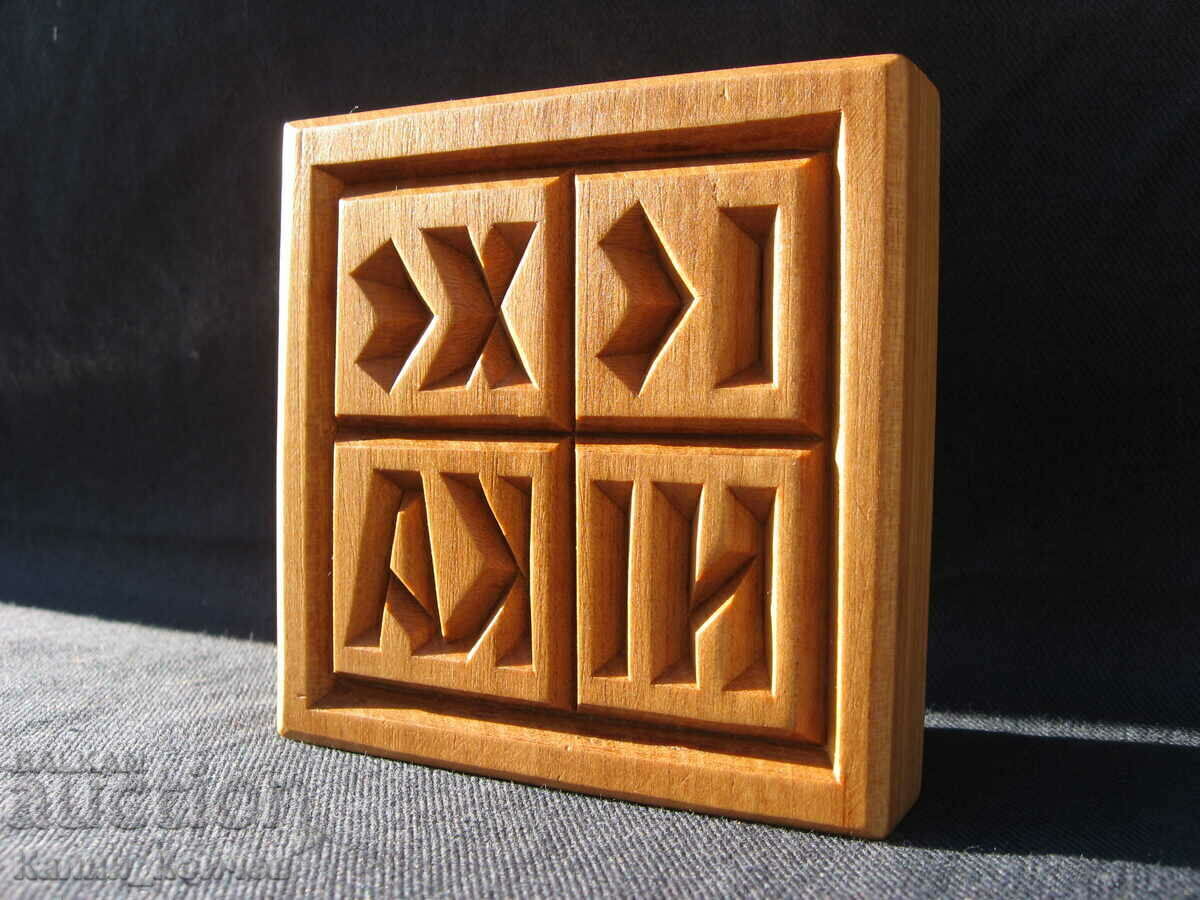 Auction Wooden bread stamp Auction Wooden bread stamp