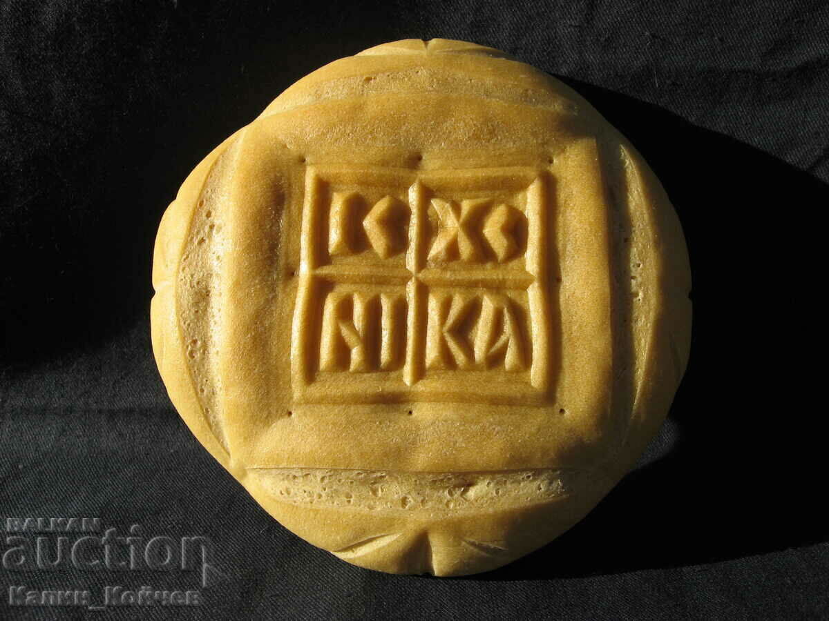 Wooden bread stamp - 7 Wooden bread stamp - 7