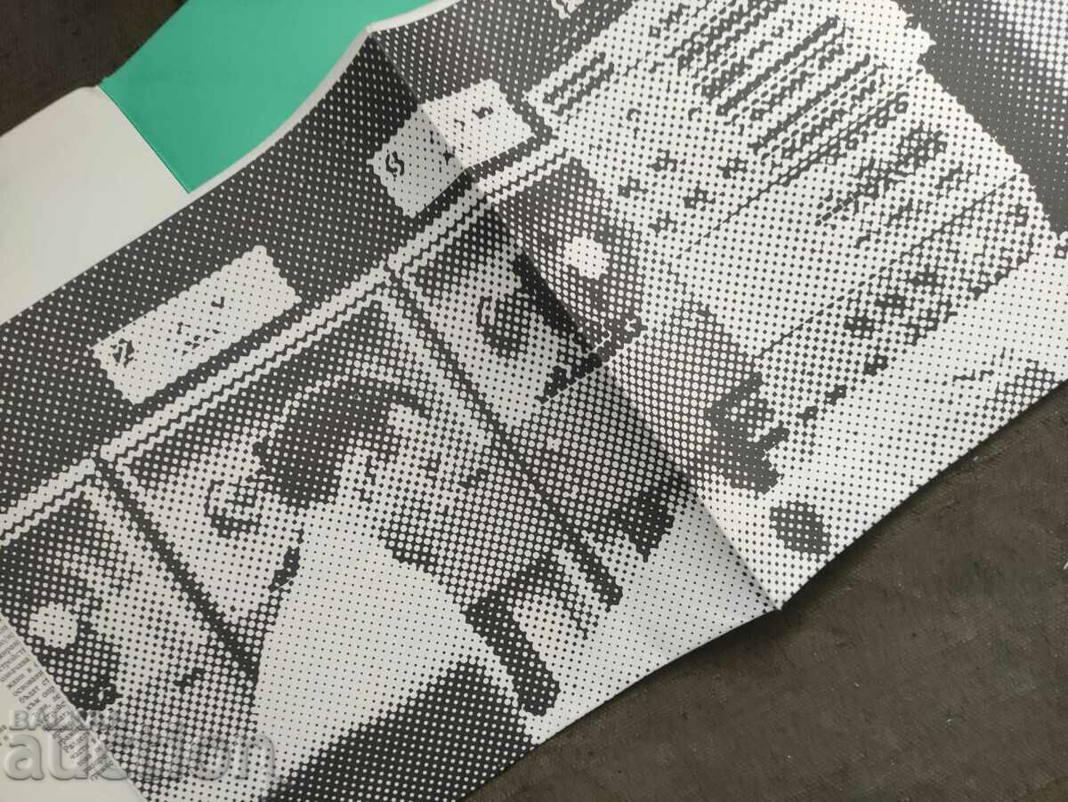 Delivery of For sale I am selling a brochure IBM system / 360 Delivery of For sale I am selling a brochure IBM system / 360