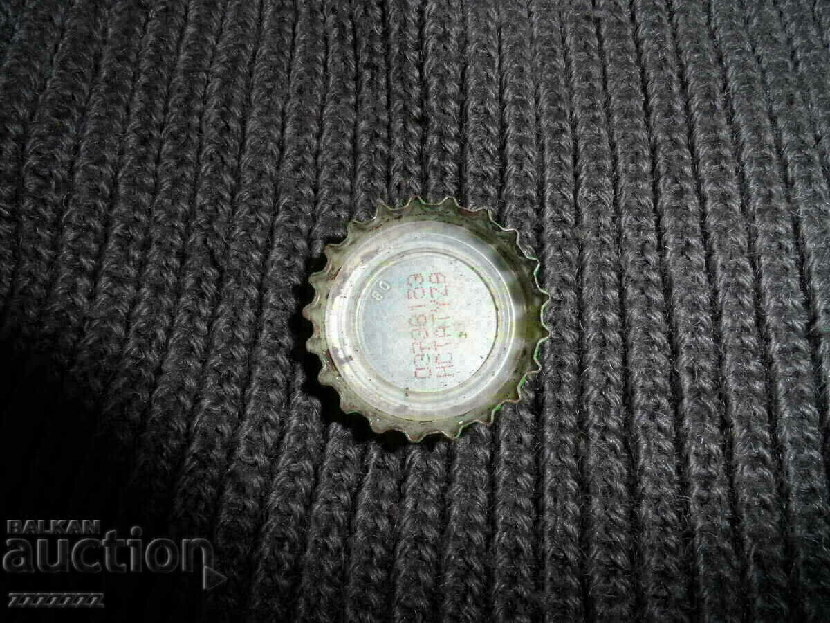 Sprite cap with price 3.00 BGN | € 1.53