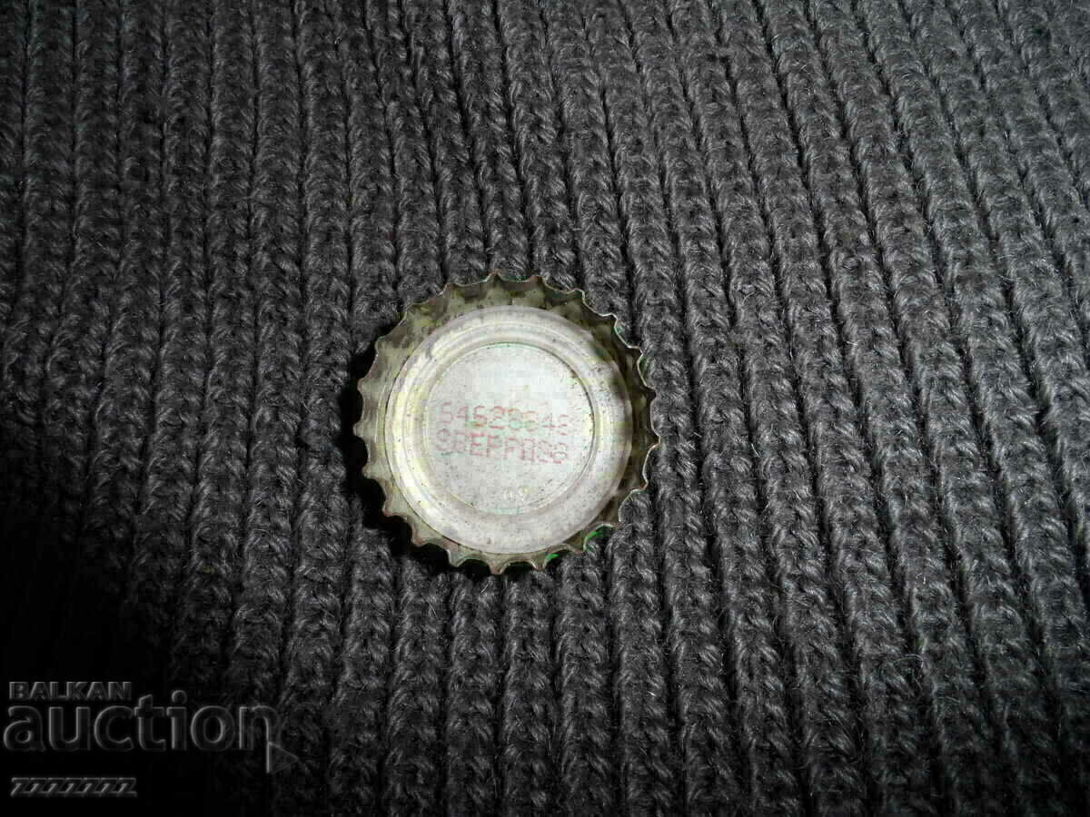 cap Coca Cola light with price 3.00 BGN | € 1.53 cap Coca Cola light with price 3.00 BGN | € 1.53