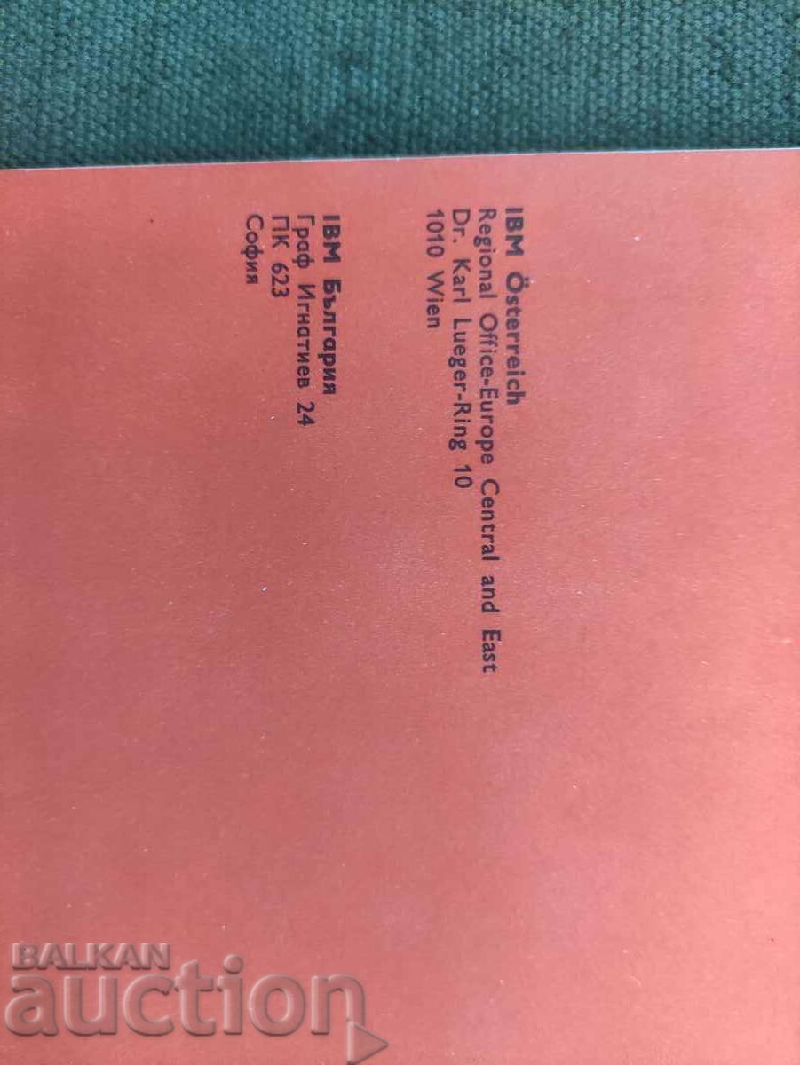 Auction  IBM 1130 Electronic System