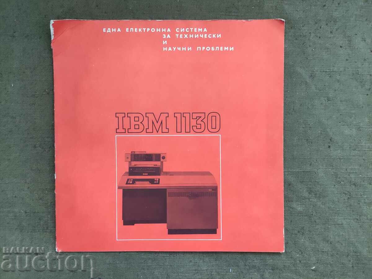 Sistem electronic IBM 1130