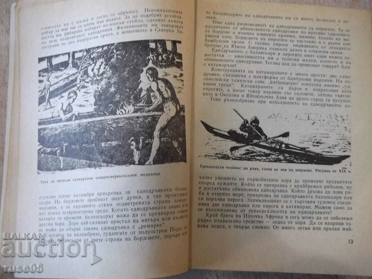 Delivery of Book "Ships and Sailors - Aloizas Kazhdailis" - 300 pages. Delivery of Book "Ships and Sailors - Aloizas Kazhdailis" - 300 pages.