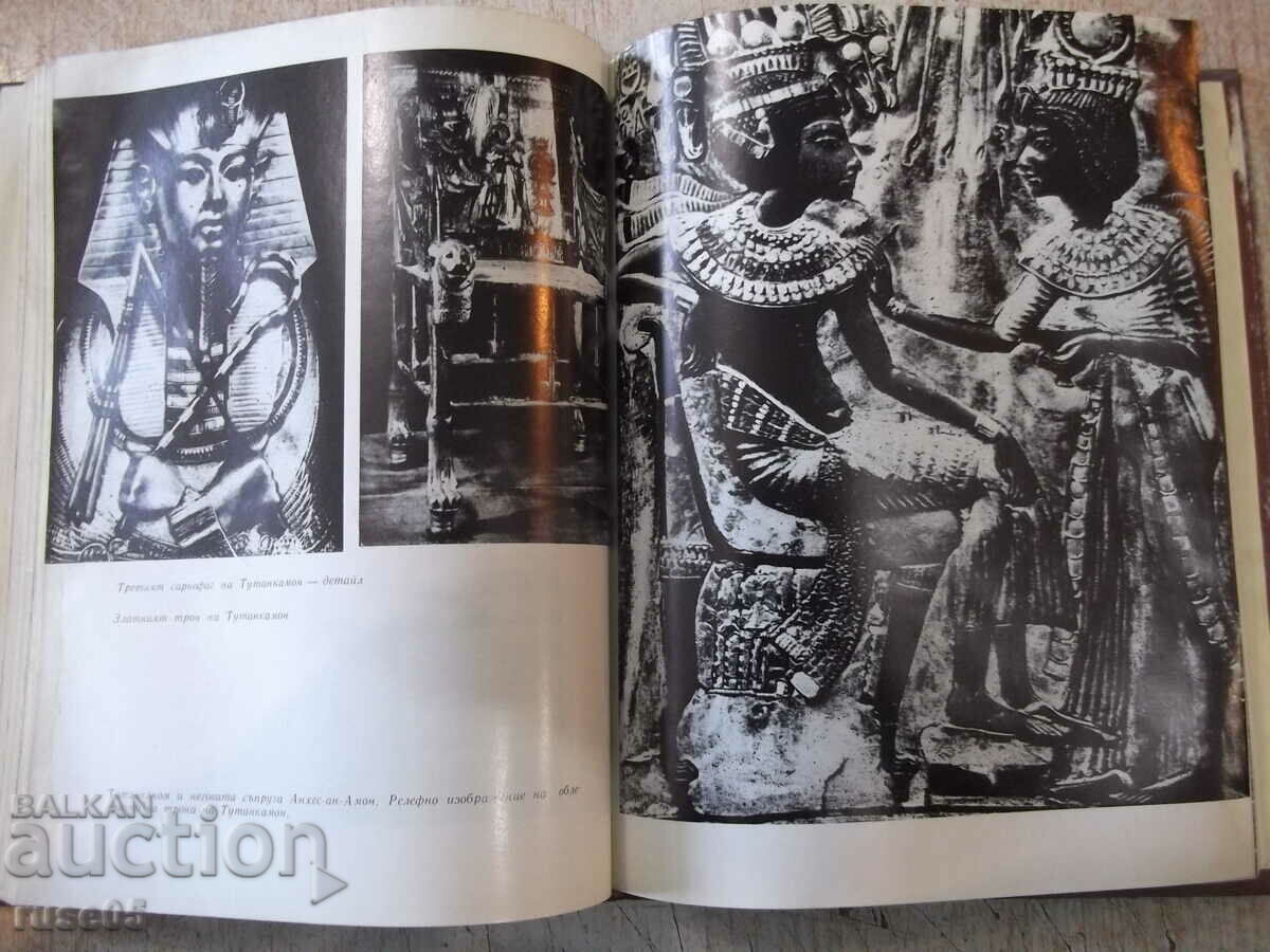 Delivery of Book "When the sun was a god-Zenon Koshidovski" - 348 p.