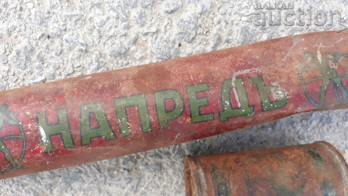 ancient sprayer kingdom Bulgaria - 7 ancient sprayer kingdom Bulgaria - 7