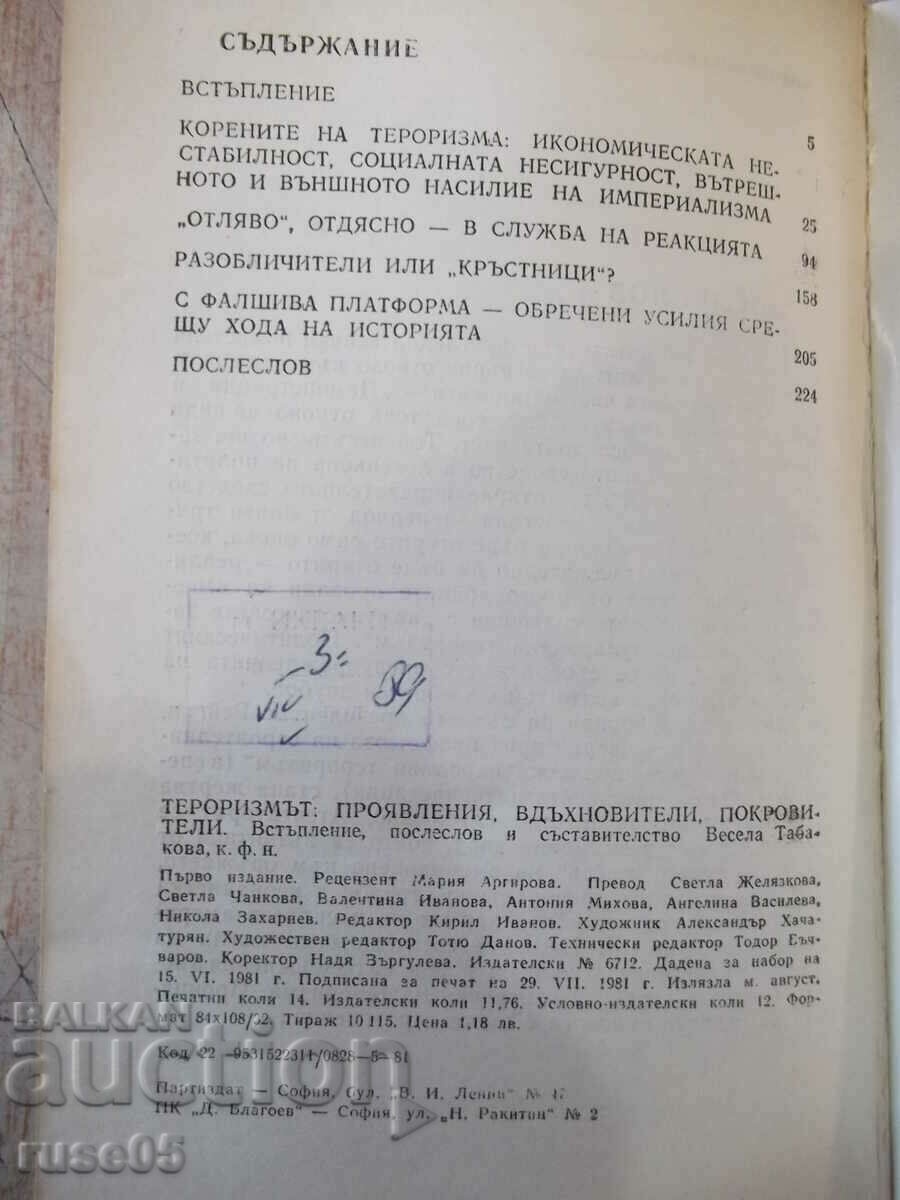Book "Terrorism - Vesela Tabakova" - 224 p. - 6 Book "Terrorism - Vesela Tabakova" - 224 p. - 6