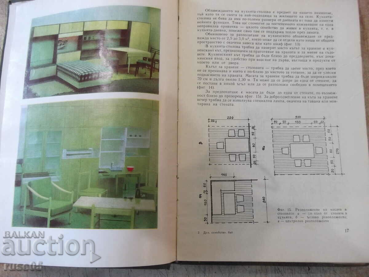 Auction  Book "Home family bit - Collective" - 340 pages.