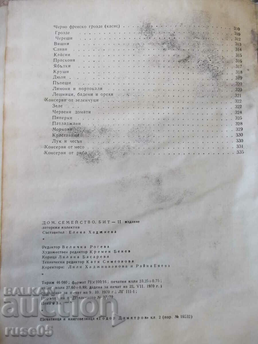 Book "Home family bit - Collective" - 340 pages. - 6