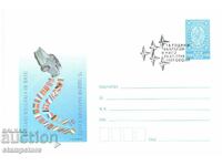 Geanta poștale 15 ani Bulgaria în NATO