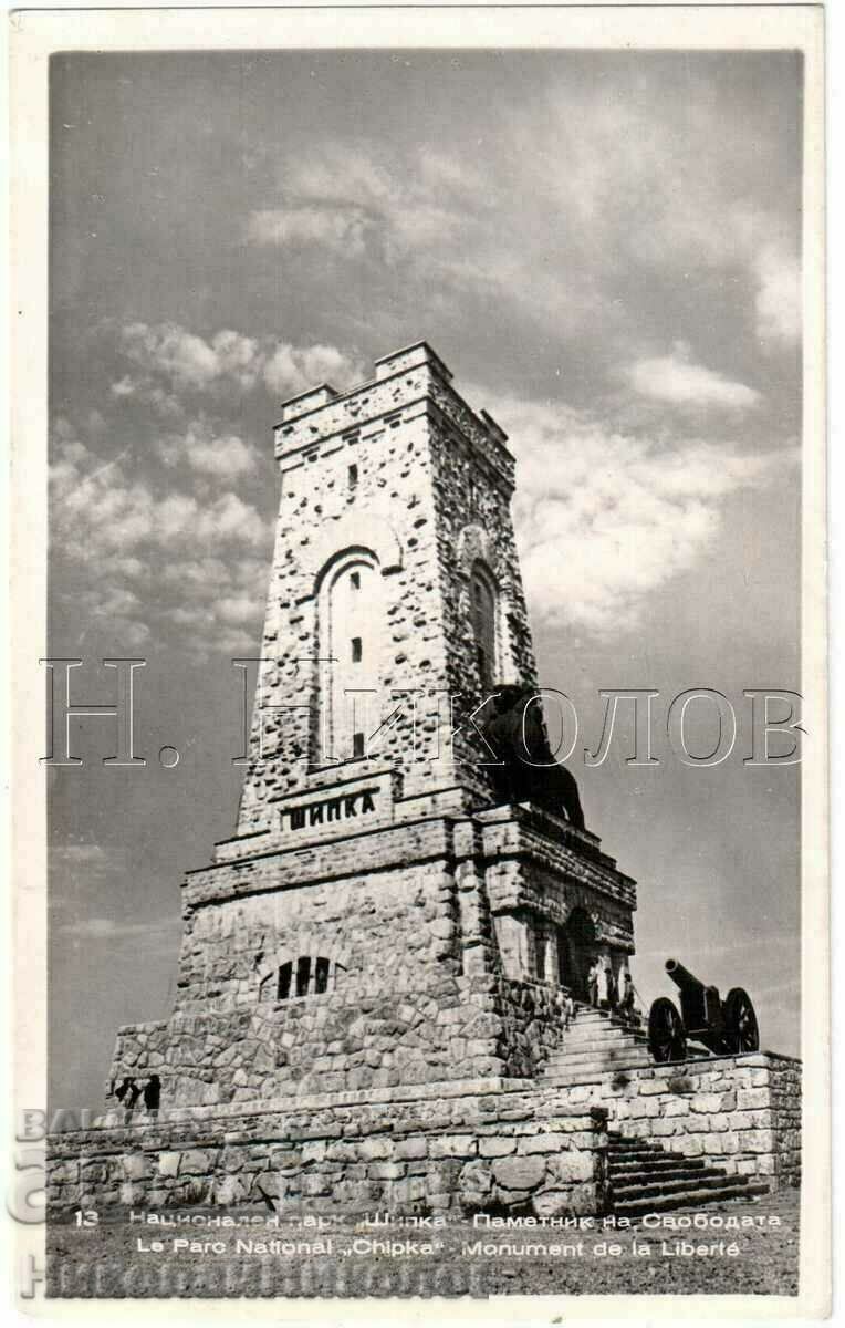 OLD CARD ROD OF MONUMENT OF FREEDOM B360