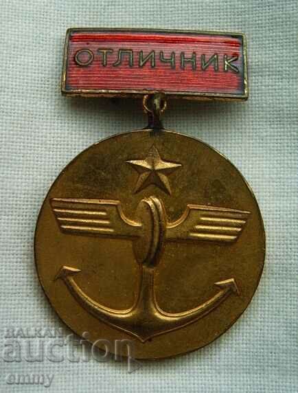 Vechi semn de medalie - Excelent al Ministerului Transporturilor