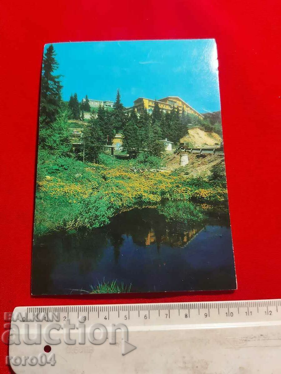 Vitosha cu preț € 0.69 | 1.35 BGN