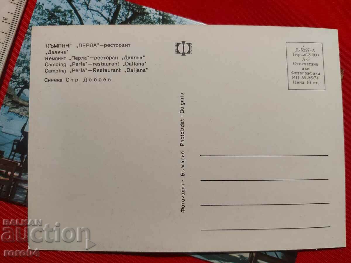 CAMPING PEARL - DALYANA RESTAURANT - 5