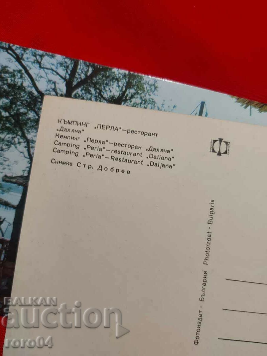 CAMPING PEARL - DALYANA RESTAURANT - 7