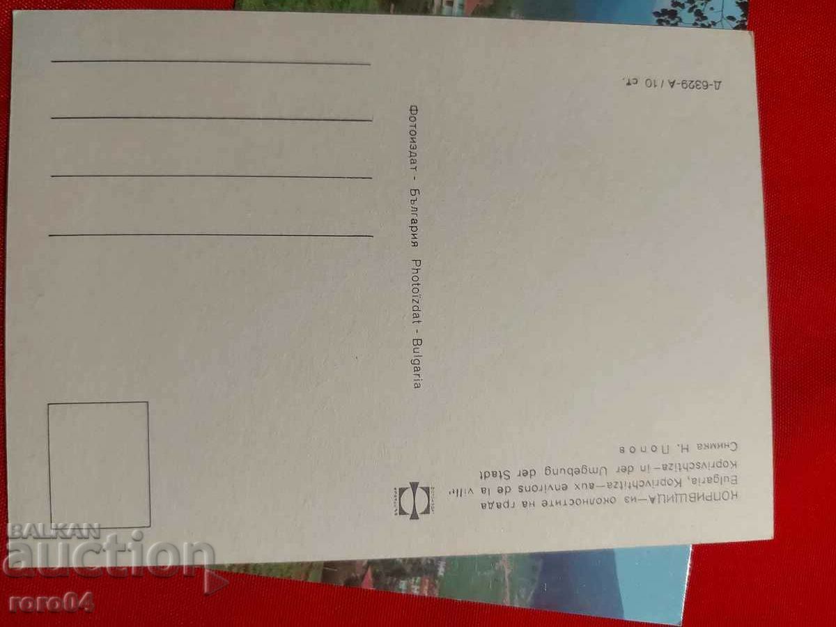 KOPRIVSCHITSA - 5 KOPRIVSCHITSA - 5