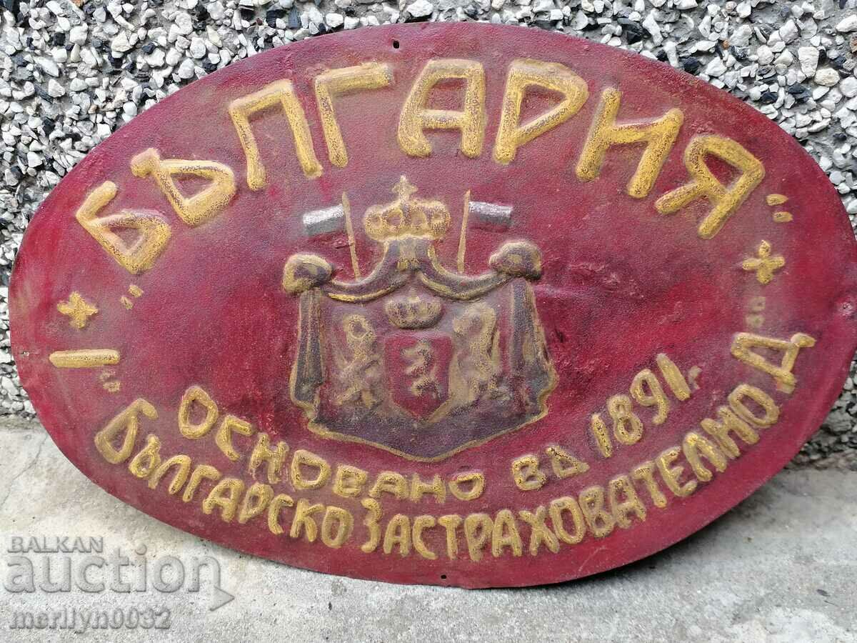 Insurance plate plate Principality of Bulgaria - 5