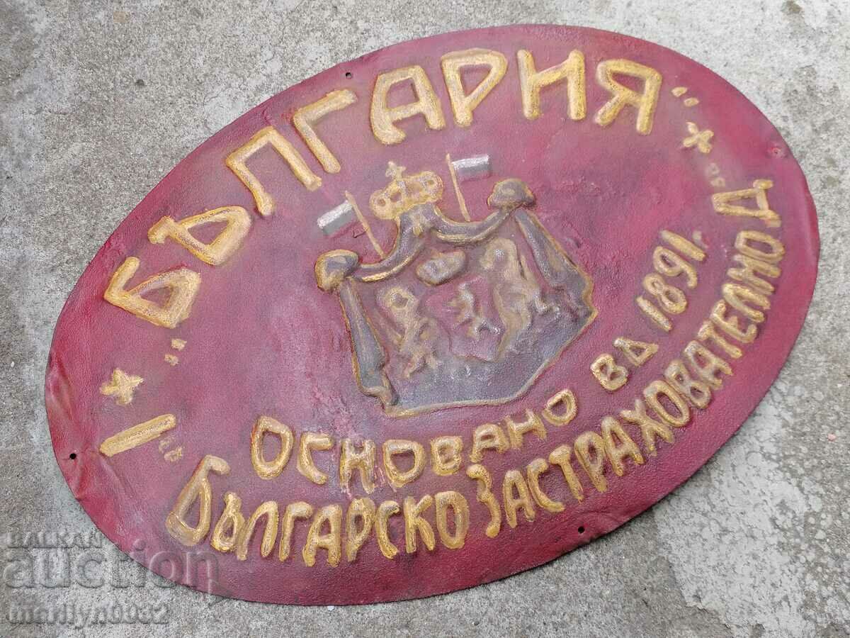 Insurance plate plate Principality of Bulgaria - 6