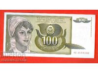 ΓΙΟΥΓΚΟΣΛΑΒΙΑ YUGOSLAVIA 100 έκδοση 1991 ΝΕΑ UNC