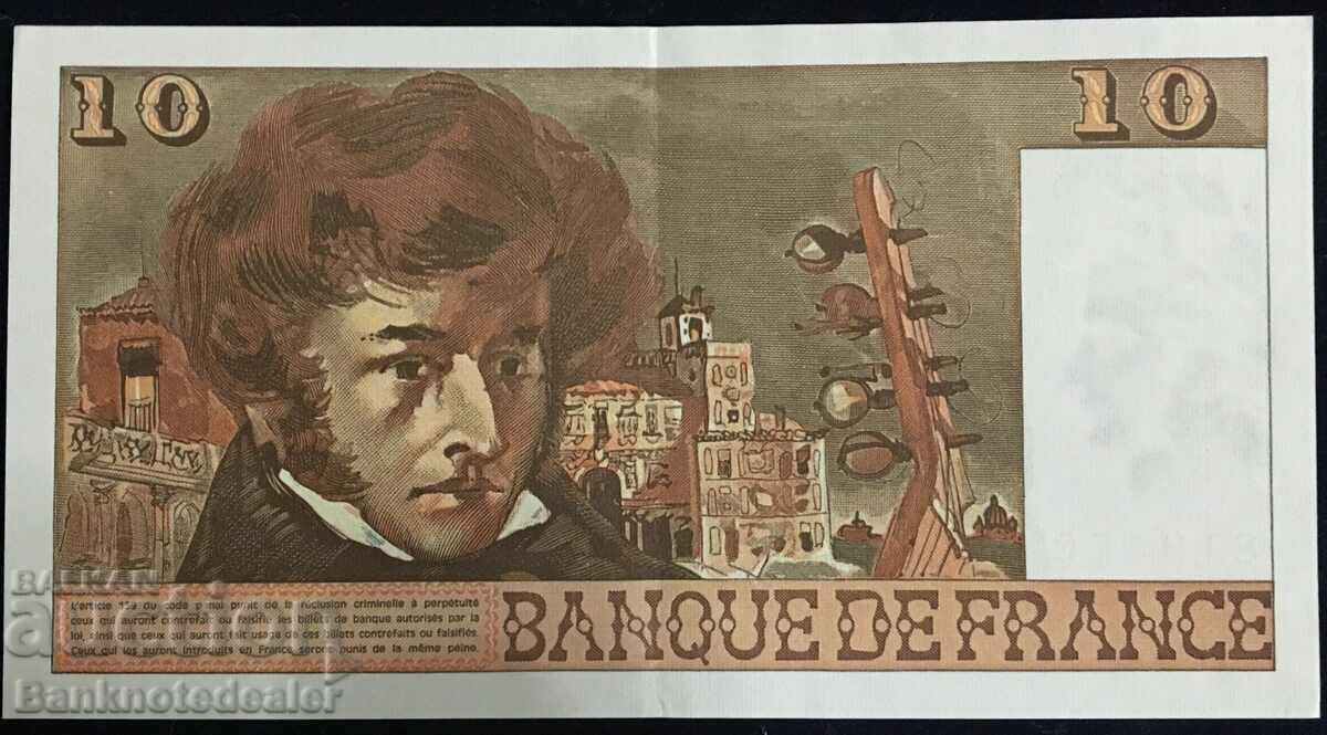 Γαλλία 10 Φράγκα 1978 Pick 150c Ref 9479 με τιμή 25.00 BGN | € 12.78 Γαλλία 10 Φράγκα 1978 Pick 150c Ref 9479 με τιμή 25.00 BGN | € 12.78