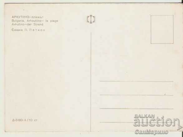 Card Bulgaria Arkutino The beach 3 * with price 0.80 BGN | € 0.41 Card Bulgaria Arkutino The beach 3 * with price 0.80 BGN | € 0.41