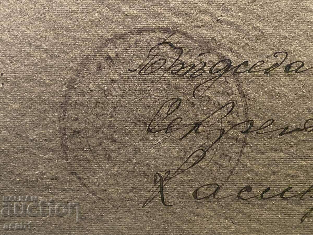 Delivery of Tetovo-Gostivar Bl. Cyril Peychinovich Brotherhood Delivery of Tetovo-Gostivar Bl. Cyril Peychinovich Brotherhood