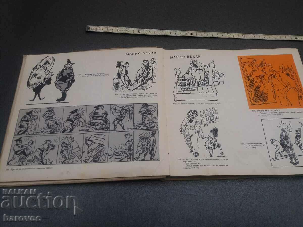 Auction  Cartoon book Hornet