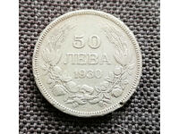 ⭐ ⭐ Βουλγαρία 1930 BGN 50 ασήμι ⭐ ❤️