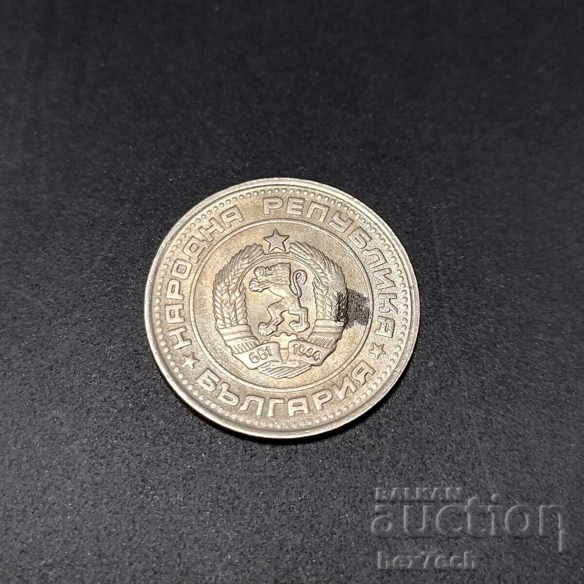 Delivery of 1990 ⭐ Bulgaria 1990 50 stotinki defect leaky matrix ⭐ ❤️ Delivery of 1990 ⭐ Bulgaria 1990 50 stotinki defect leaky matrix ⭐ ❤️