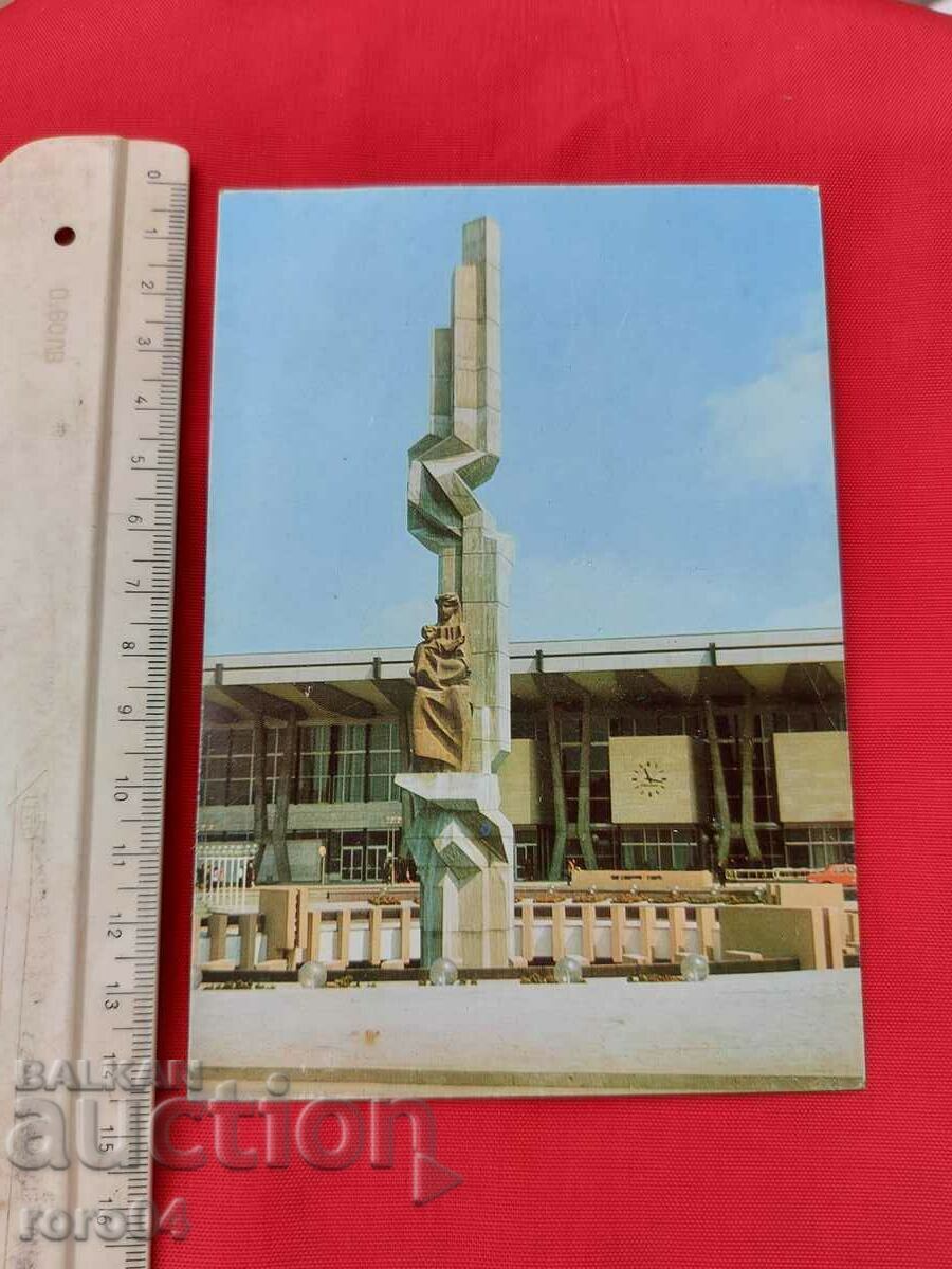 СОФИЯ с цена 1.00 лв. | € 0.51 СОФИЯ с цена 1.00 лв. | € 0.51