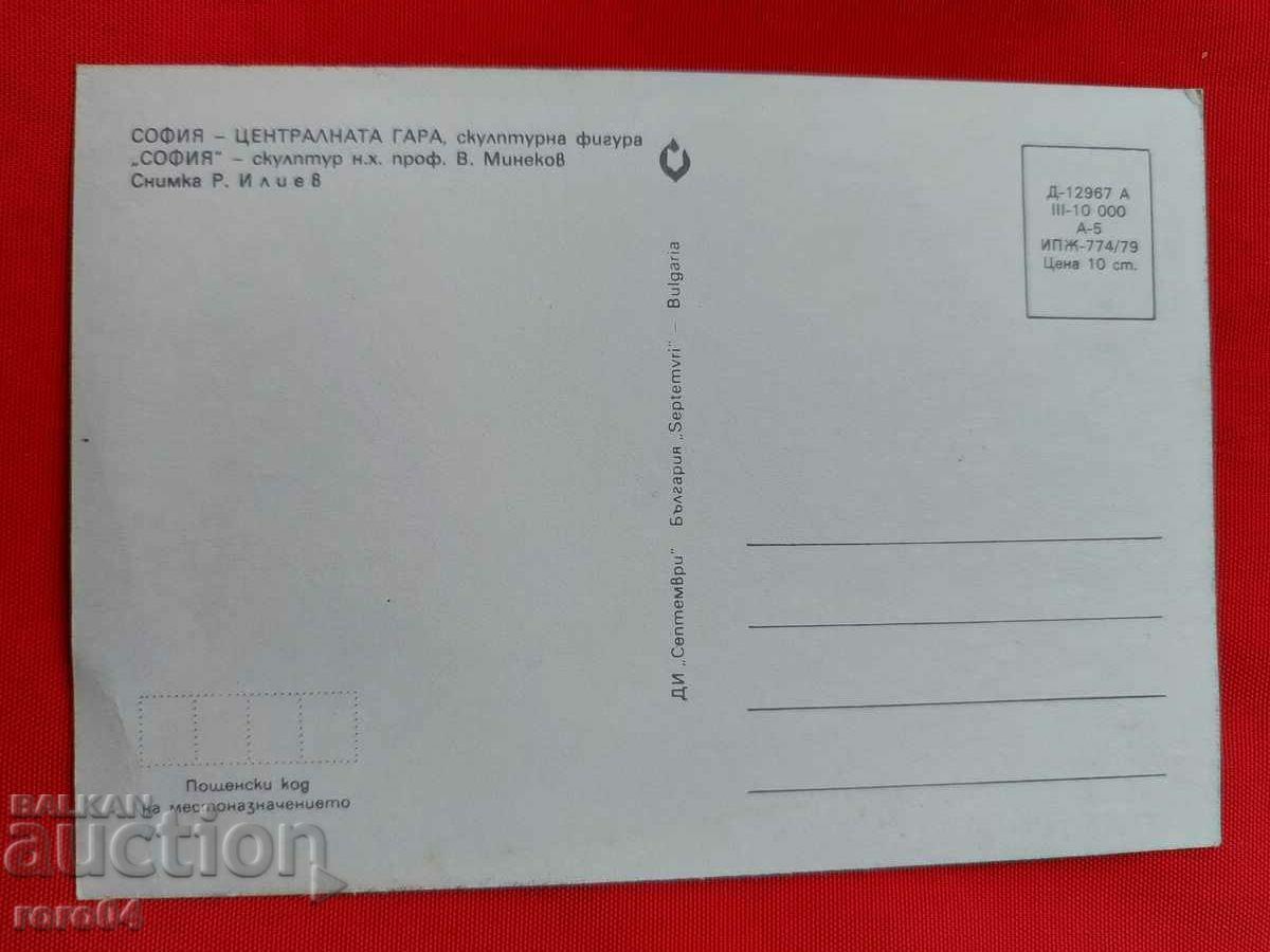 Аукцион СОФИЯ Аукцион СОФИЯ