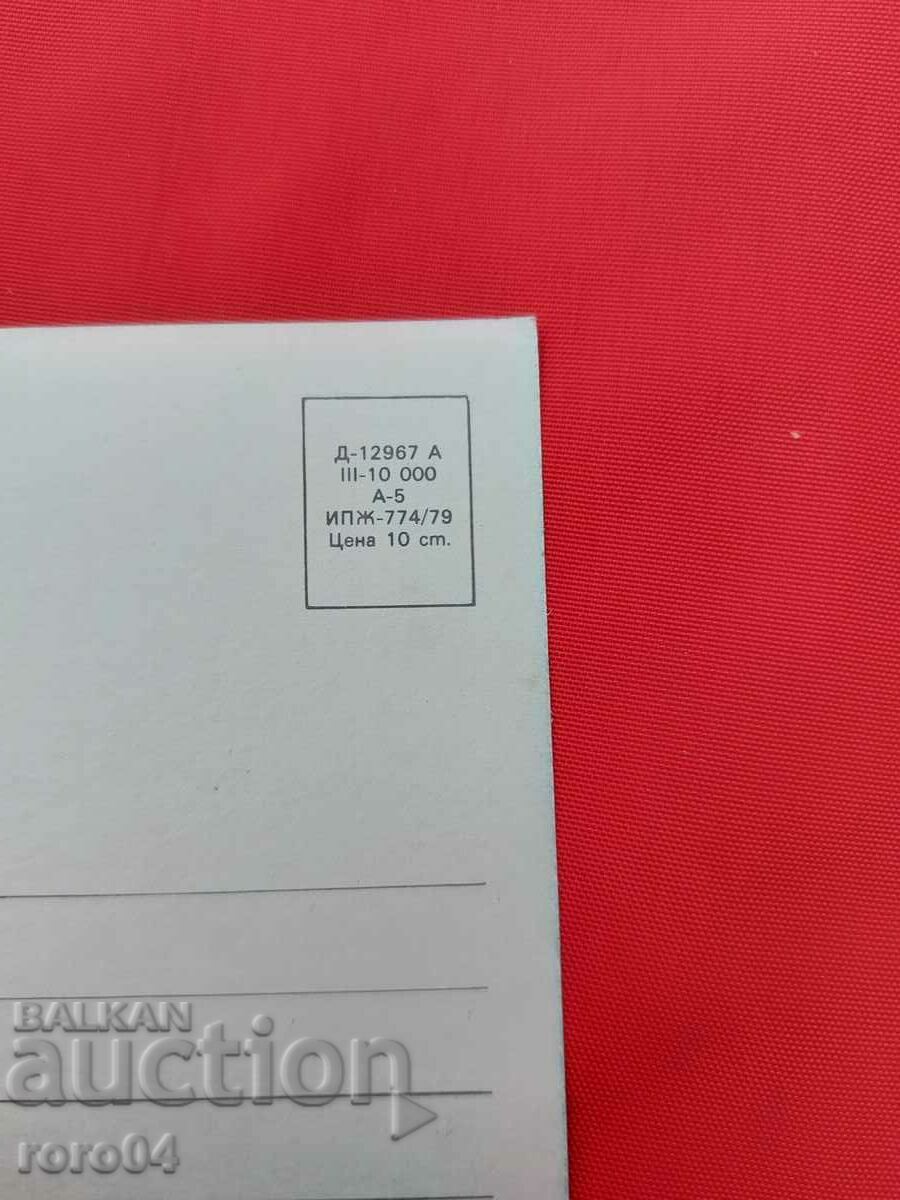 Доставка на СОФИЯ Доставка на СОФИЯ