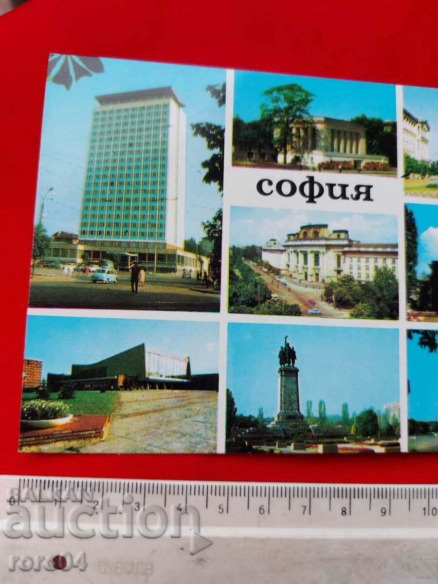 Licitație SOFIA Licitație SOFIA