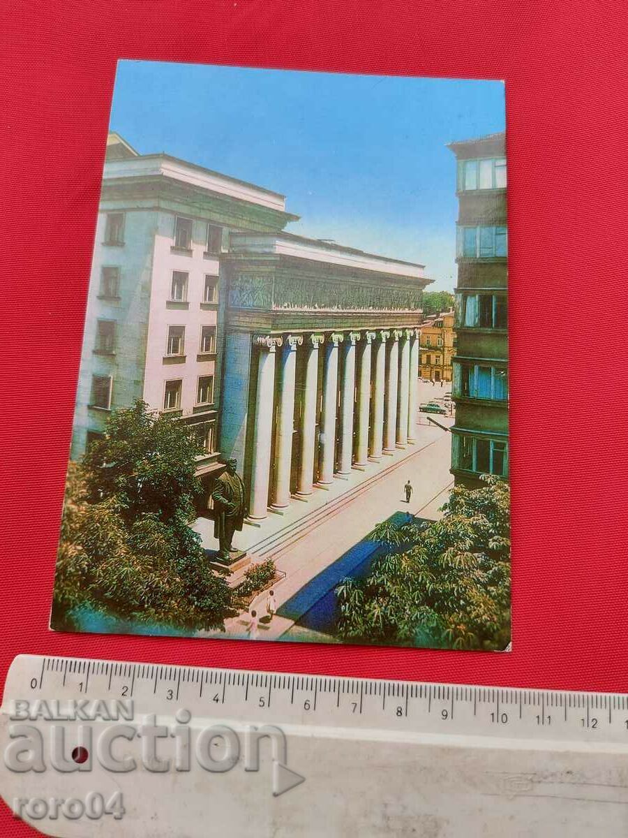 Auction SOFIA Auction SOFIA